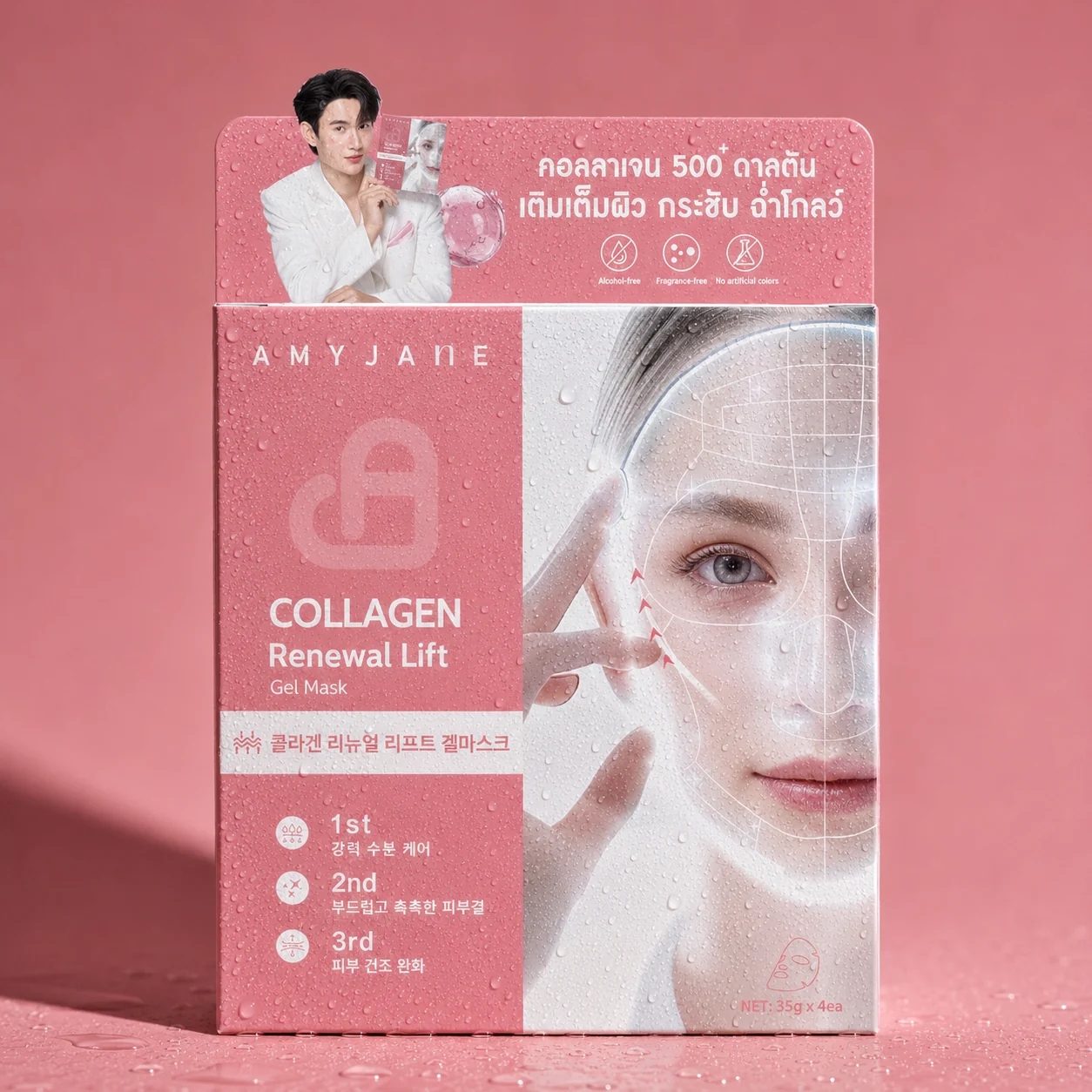 AMYJANE Collagen Renewal Lift Gel Mask package and mask presentation