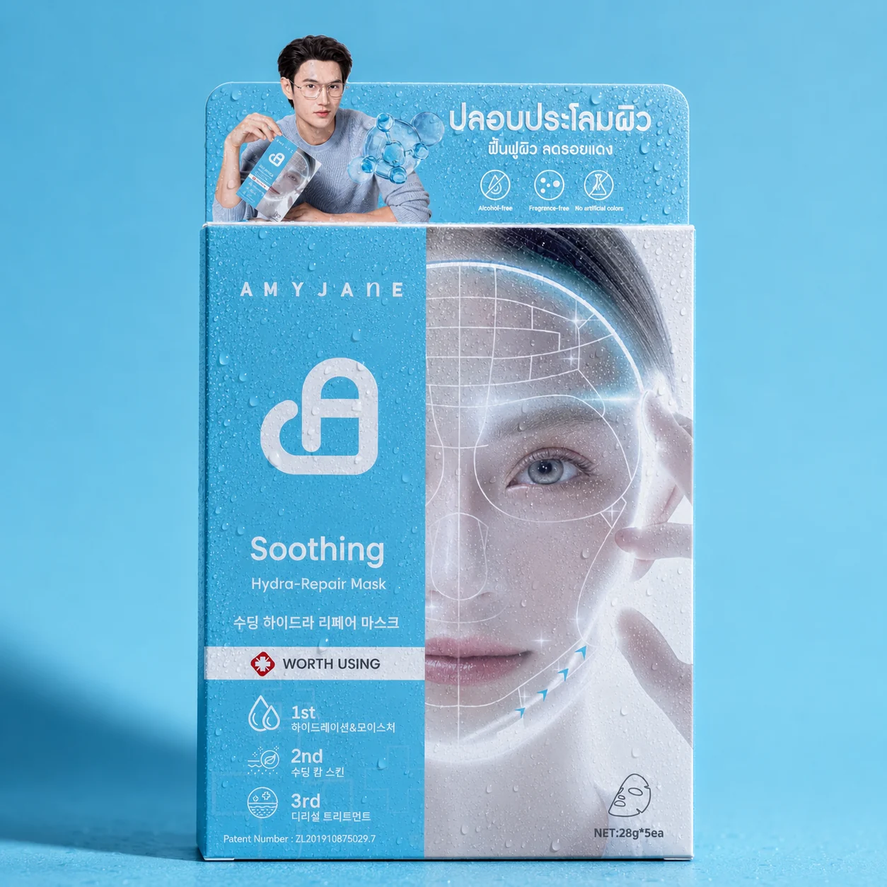 AMYJANE Soothing Hydra-Repair Sheet Mask package and sheet-mask presentation