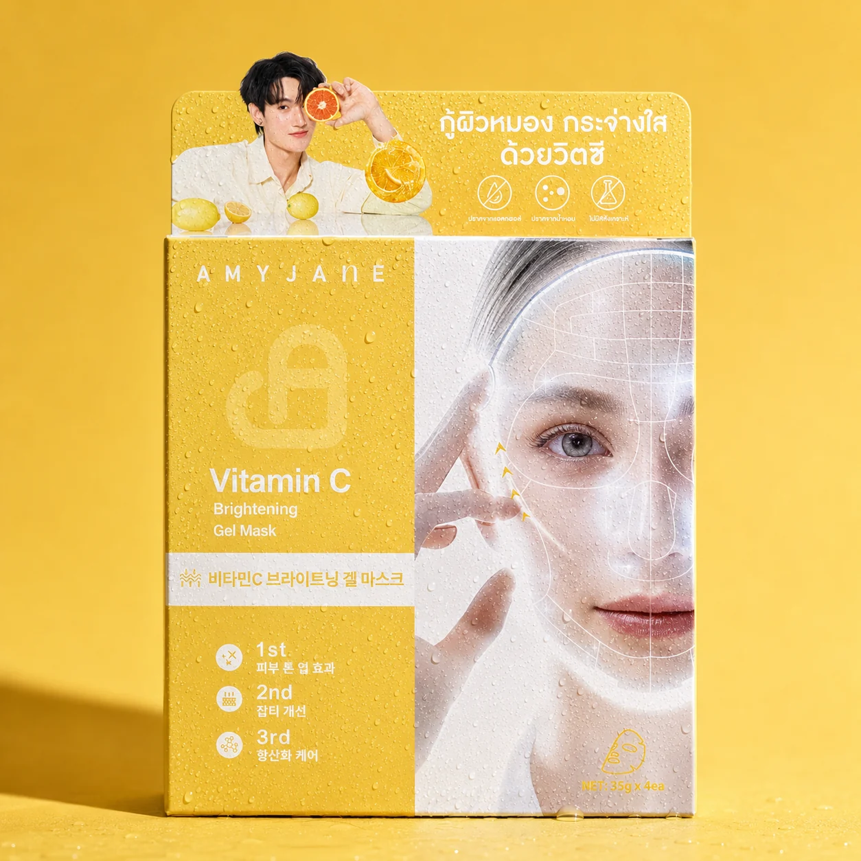 AMYJANE Vitamin C Brightening Gel Mask package and mask presentation